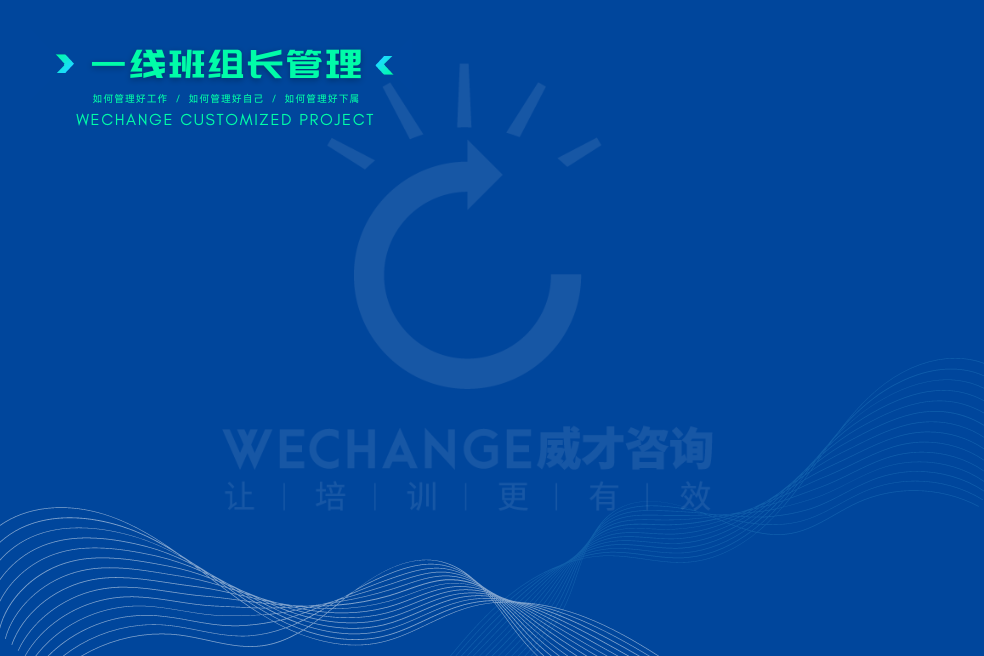 實現人機分工互補 »»»» 人機協同與一線技能升級