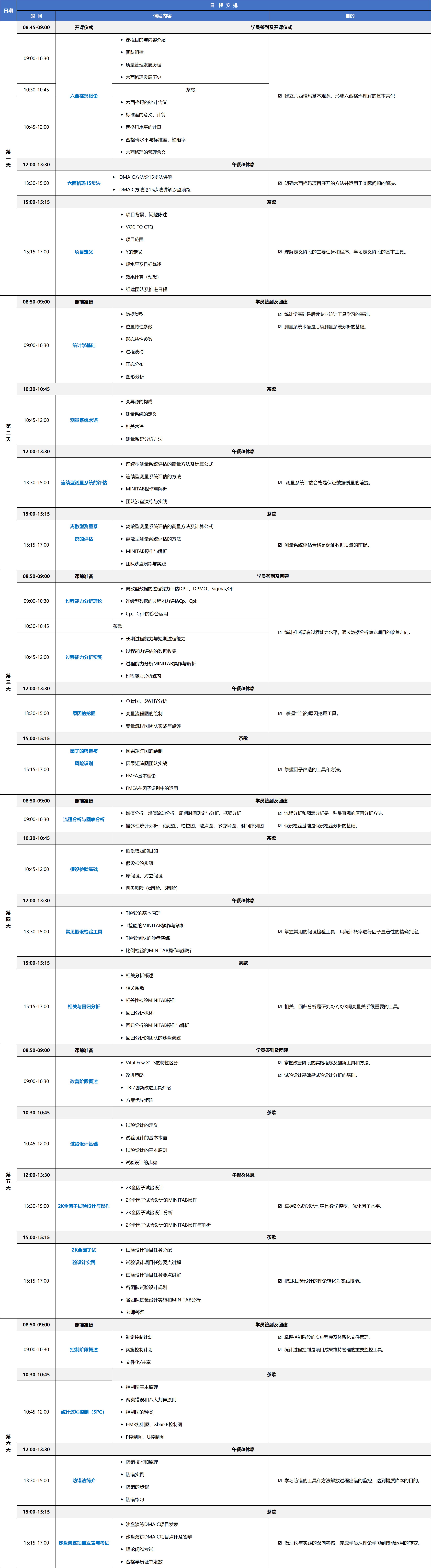 1673507996962142.png 微信圖片_20230112135351.png