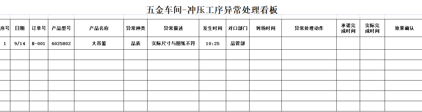 1718589690125503.png 圖片12.png