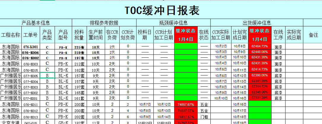 1718589808417668.png 圖片18.png