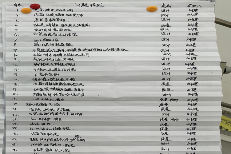 1719302024637902.png 圖片51.png