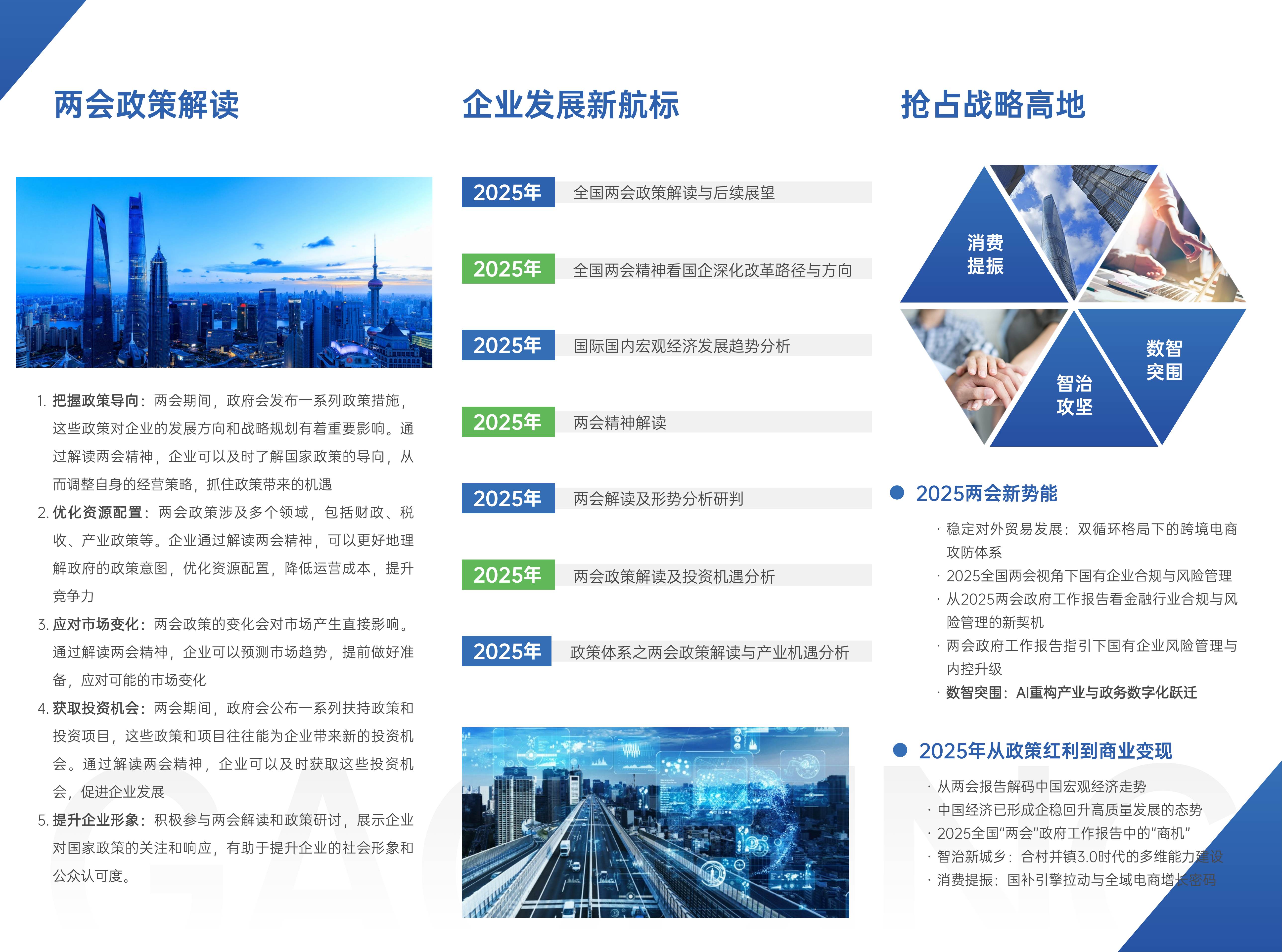 畫板 1 拷貝_副本.jpg