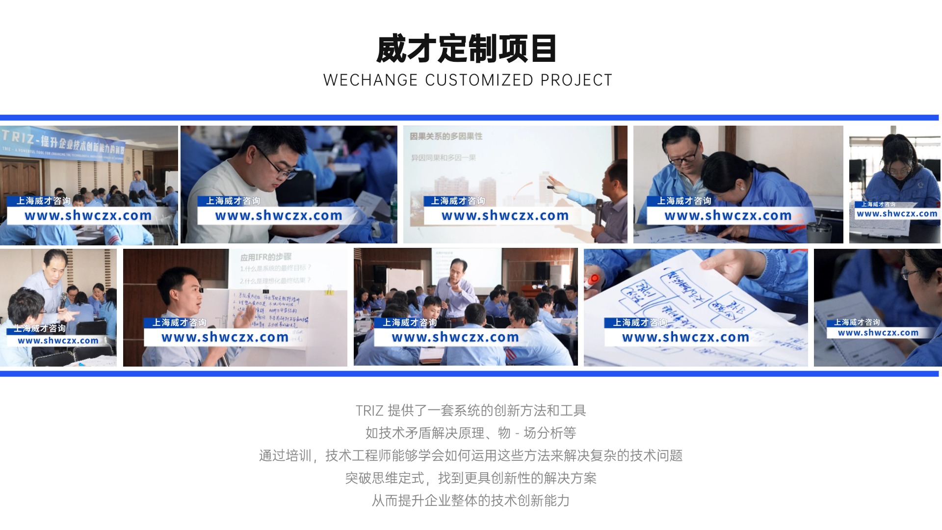 1744182430244874.jpg 并列關(guān)系1項PPT圖文頁(2).jpg