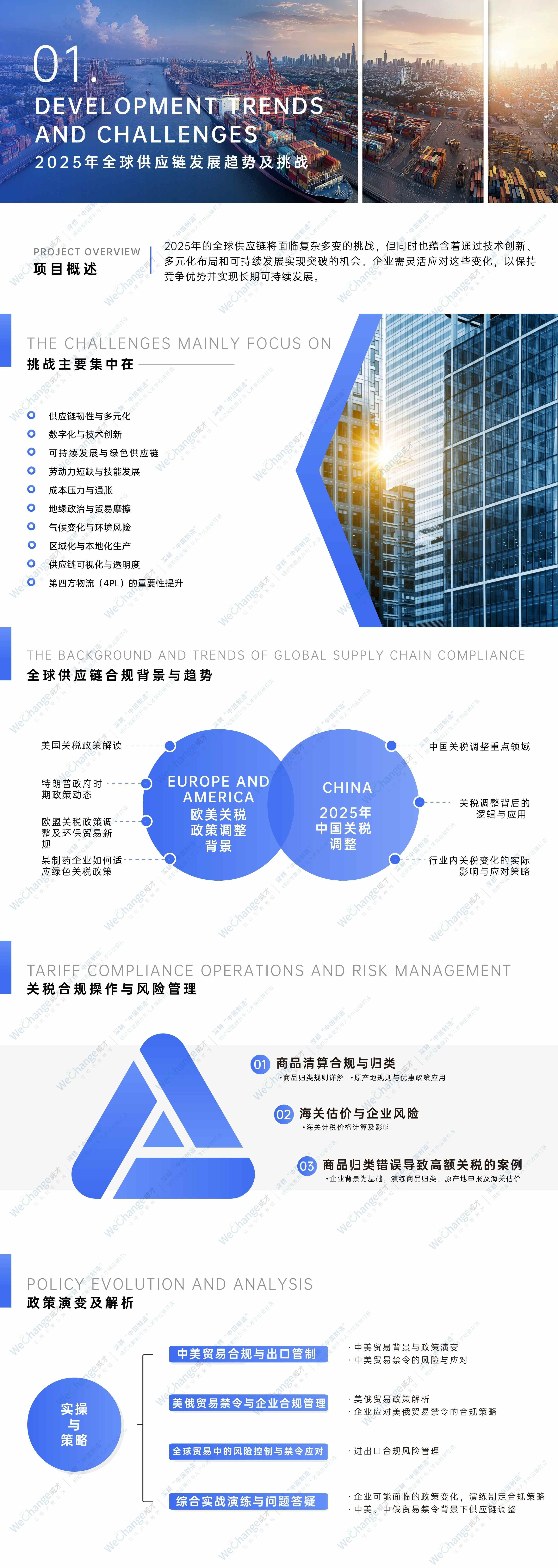 1747120527426412.jpg 地產項目奠基活動策劃PPT_副本.jpg