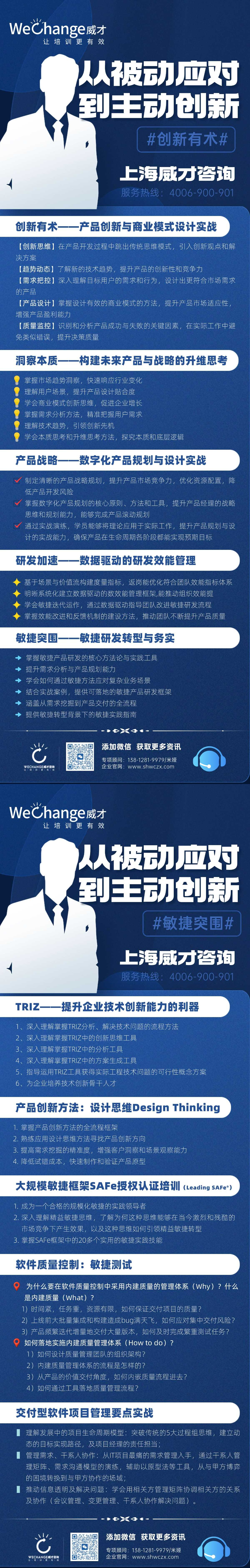 1751369222238061.jpg 財(cái)務(wù)公益課直播預(yù)告課表長(zhǎng)圖海報(bào).jpg