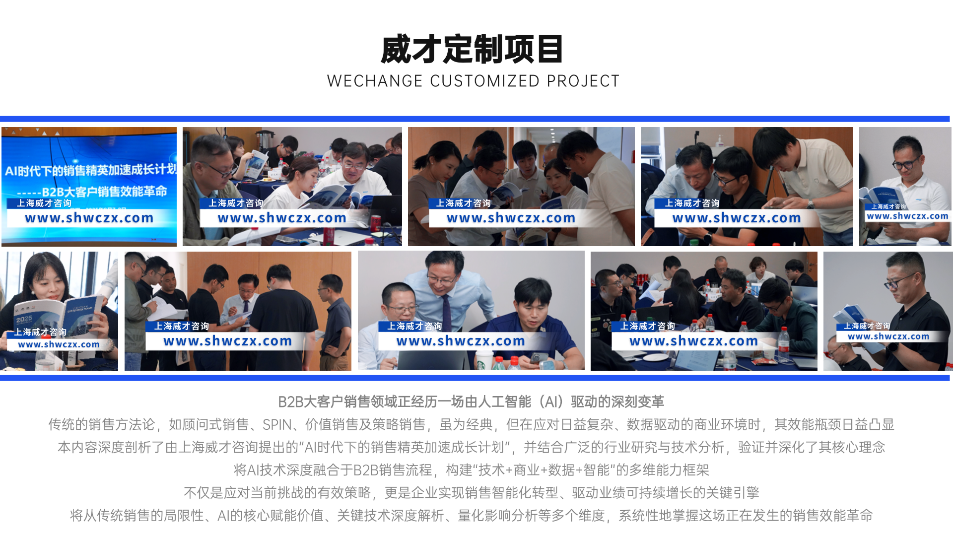 1755071557924978.png 并列關(guān)系1項(xiàng)PPT圖文頁(yè)(2) (1).png